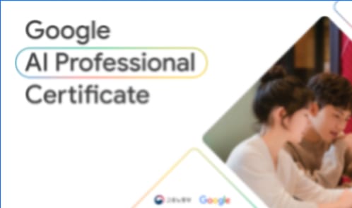 한국항공대학교 한국항공대학교, 외부인 대상 구글 AI 역량강화 프로그램 운영 홍보 이미지